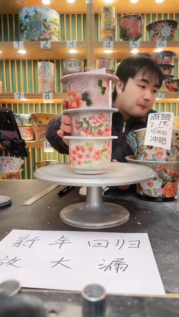 【闪购商品】默认微瑕一物一拍0207-155-3个