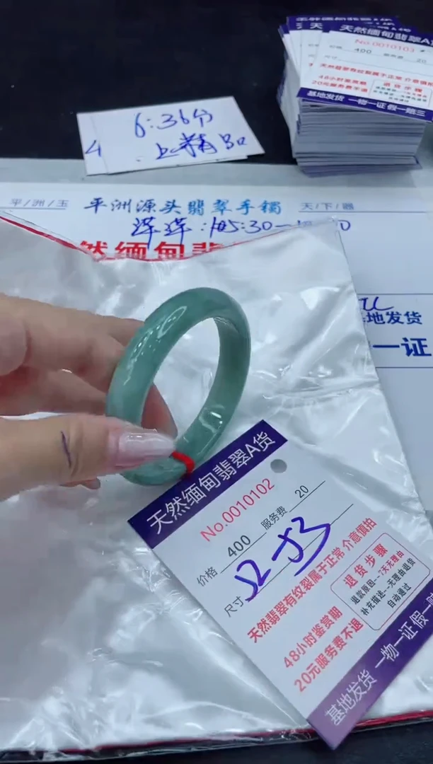 【闪购商品】翡翠手镯未镶嵌111111111