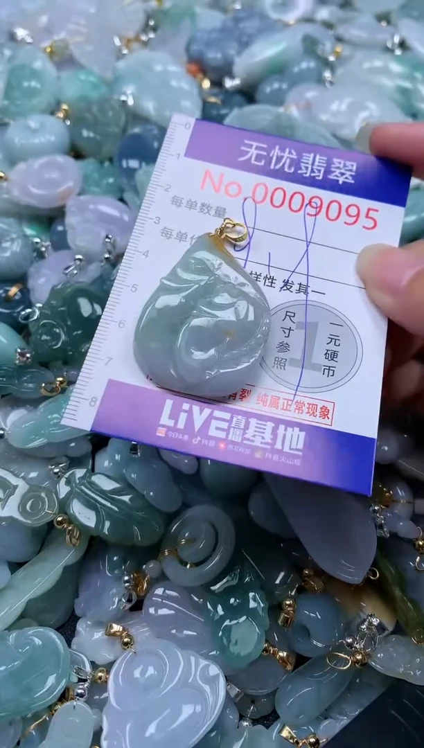 翡翠未镶嵌吊坠(不含链)9095