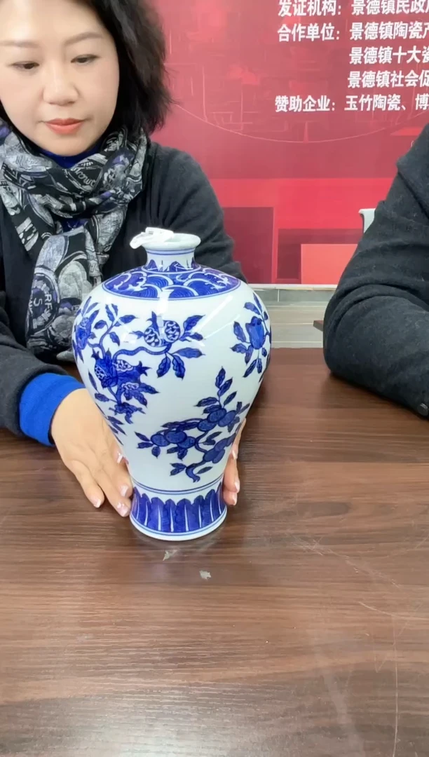 【闪购商品】008函夏非遗青花三多画片梅瓶