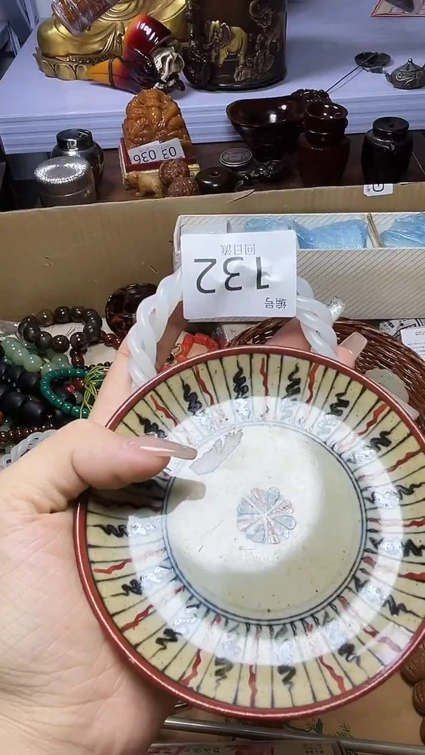 1瓷器瓷器瓷器瓷器