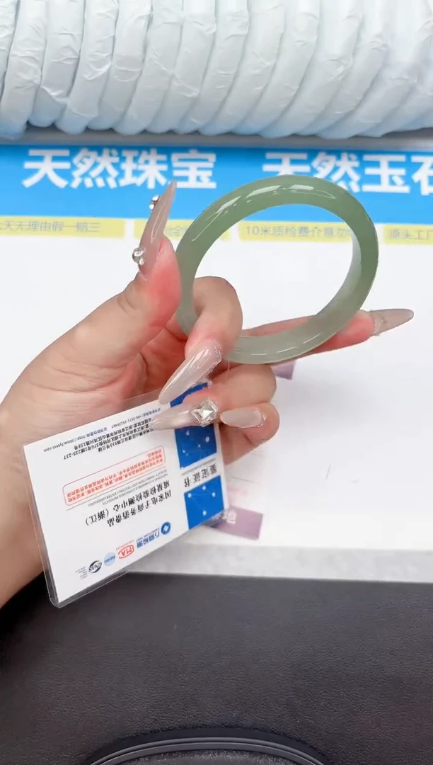 未镶嵌手镯石英质玉53-58.4