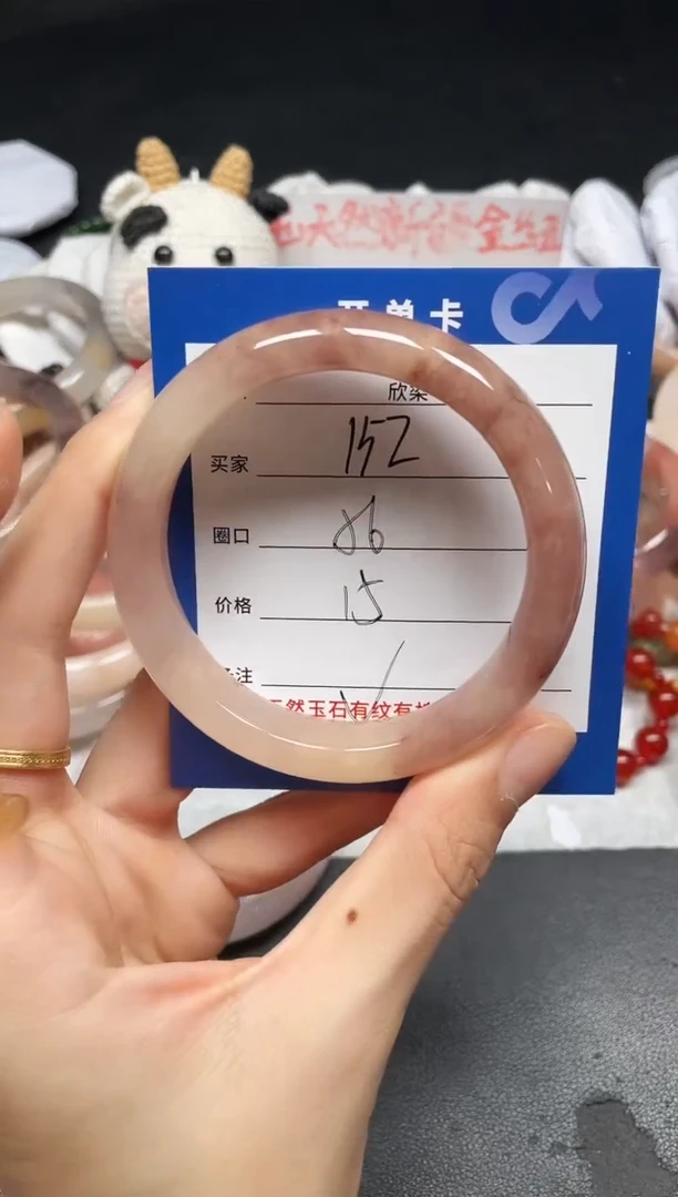 未镶嵌手镯石英质玉152