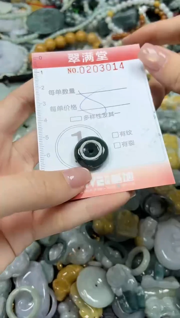 颈饰未镶嵌翡翠闪购0203014