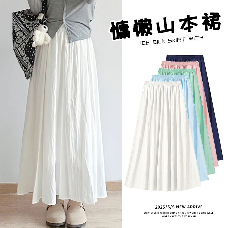 慵懒风半身裙女款爆款2025新款高腰A字裙宽松显瘦垂感百褶山本裙