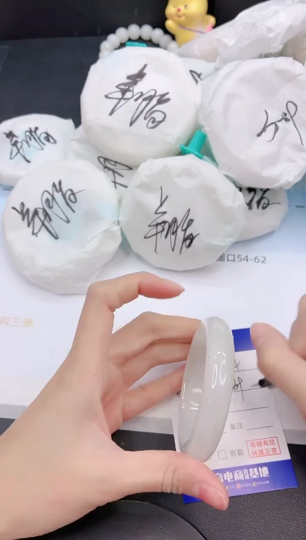 未镶嵌手镯石英质玉3G34-52+