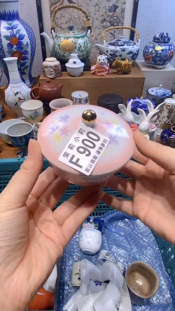 瓷片笑****来茉莉商品一号900