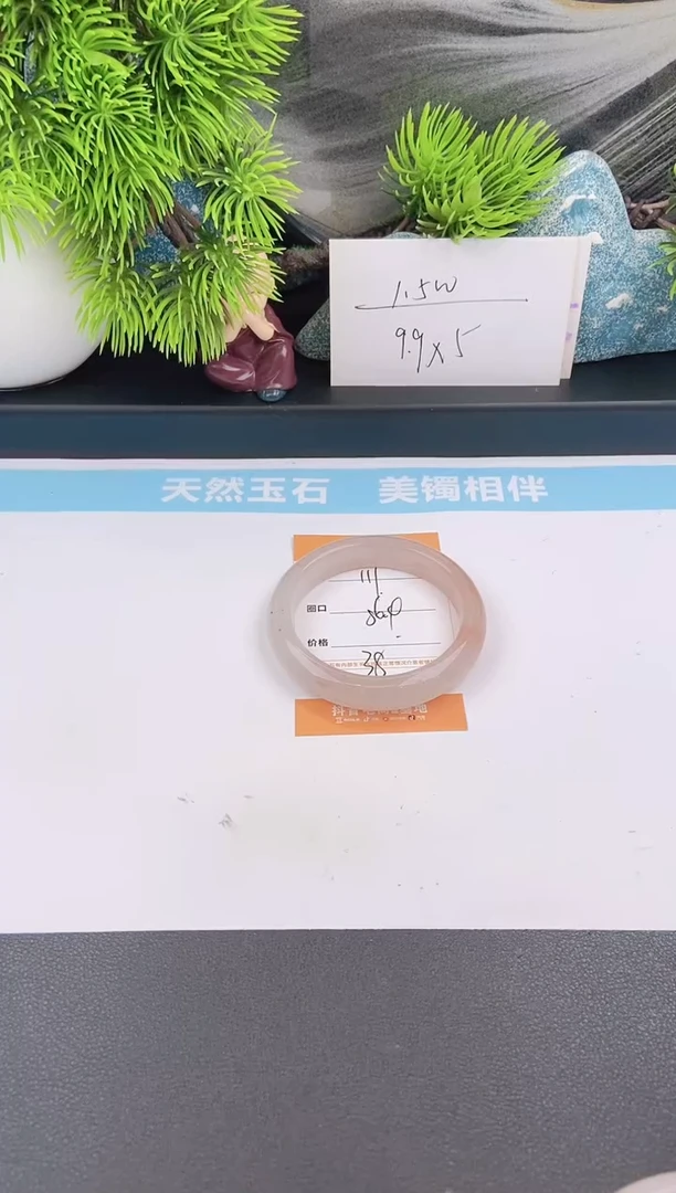石英质玉手镯未镶嵌111