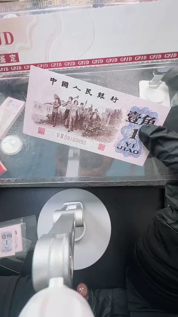 国评-姹紫嫣红红二凸下乡单张09100650