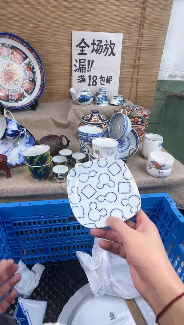 瓷片墨*鱼陶瓷陶瓷陶瓷