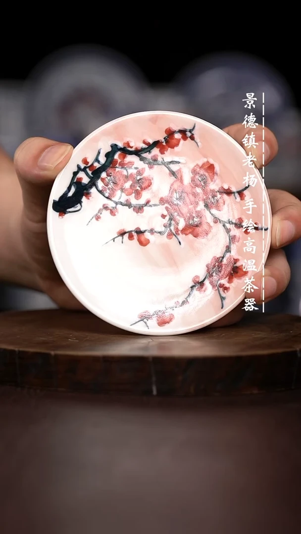 微瑕福利  现代瓷小碟子