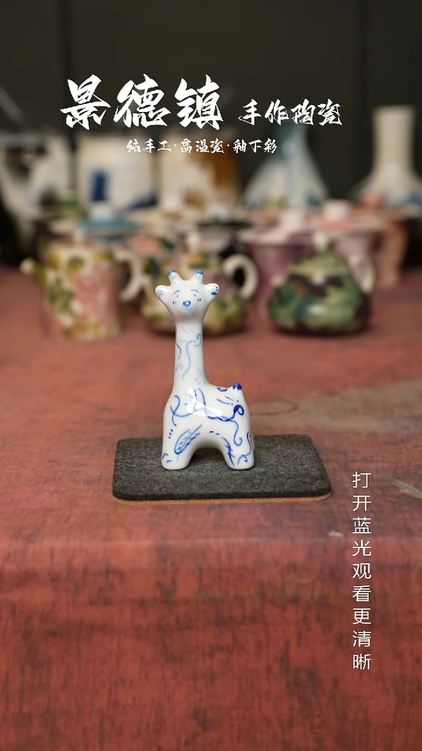 原创景德镇手工高温陶瓷682