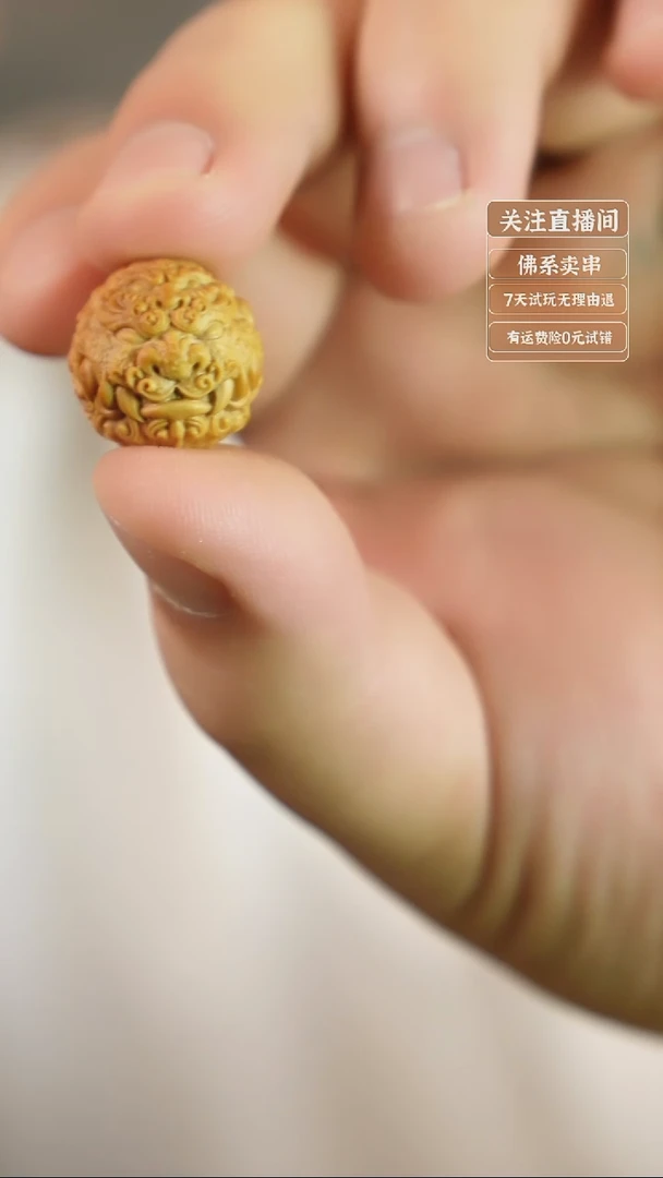 手串猴头核桃貔貅 单颗