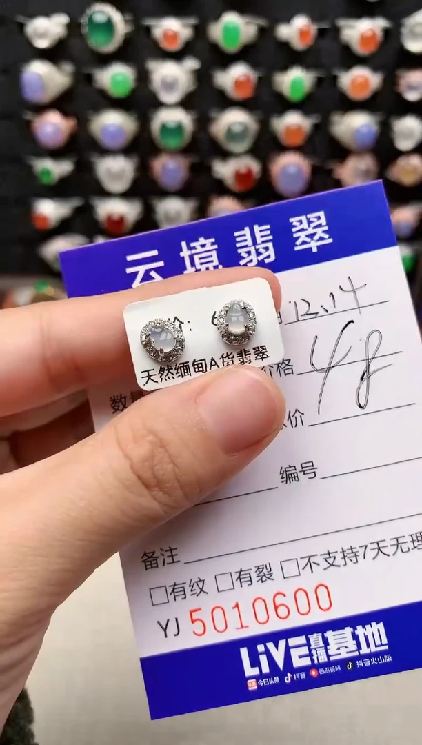 银S925镶嵌戒指翡翠0600