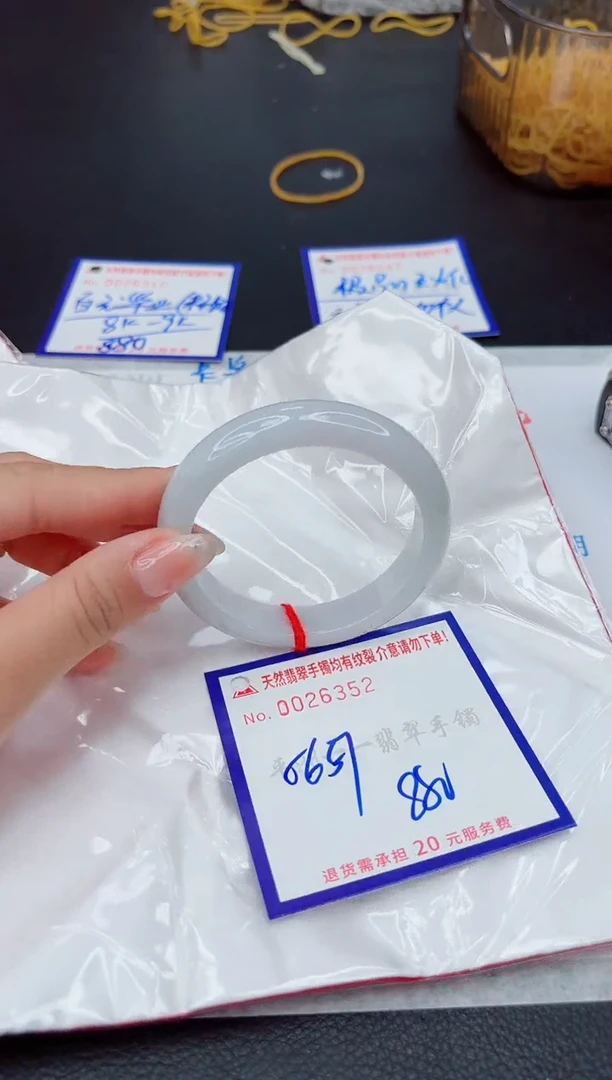 翡翠手镯未镶嵌1111111111