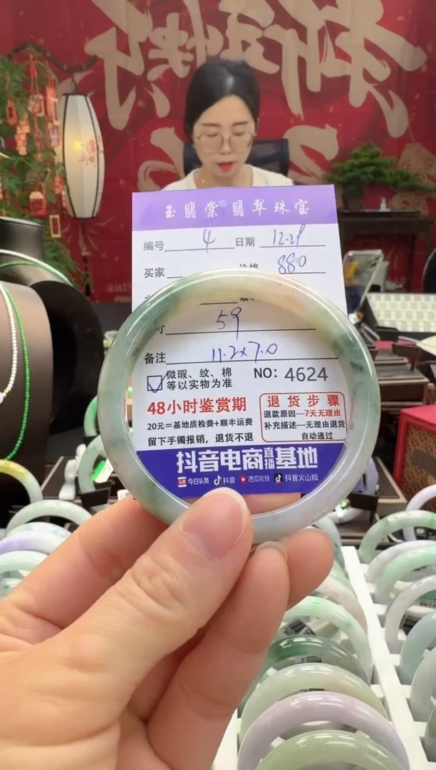 未镶嵌手镯翡翠翡翠4