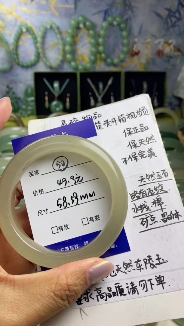 未镶嵌手镯石英质玉50