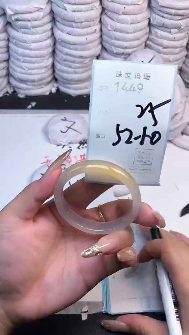 手镯玛瑙/玉髓未镶嵌1449