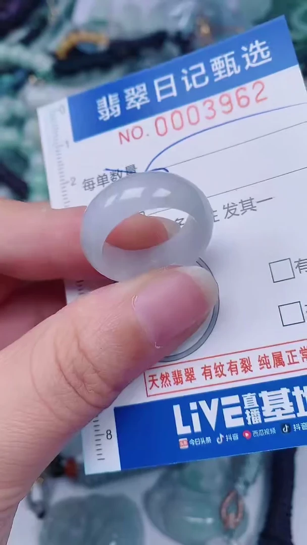 翡翠未镶嵌颈饰00003962