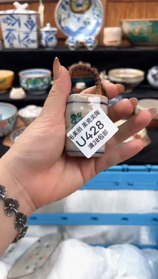 瓷片Y***昕428U茶具茶杯茶具