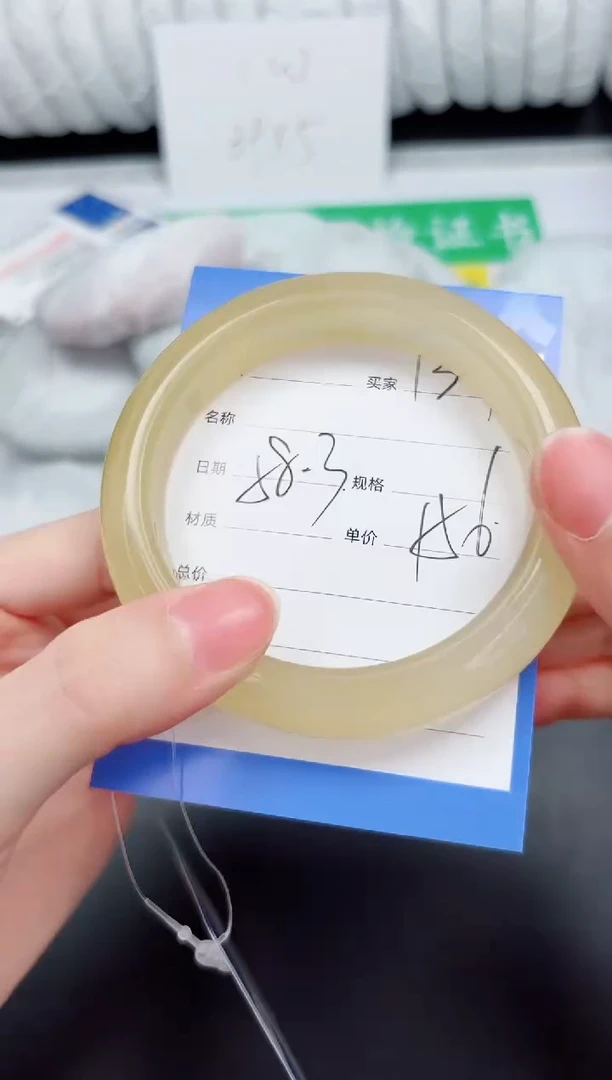 未镶嵌手镯石英质玉131-58.3HL