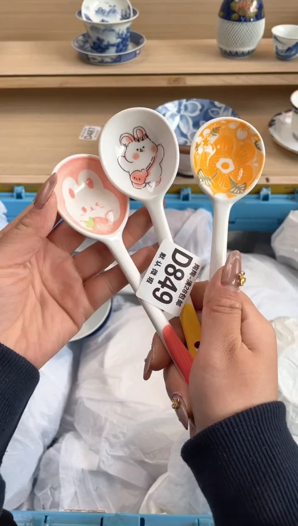 【闪购商品】杯瓷器瓷器瓷器瓷器D849