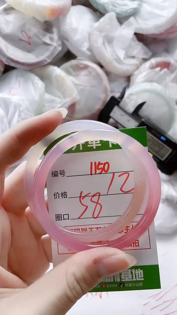 【闪购商品】玛瑙/玉髓手镯未镶嵌1150