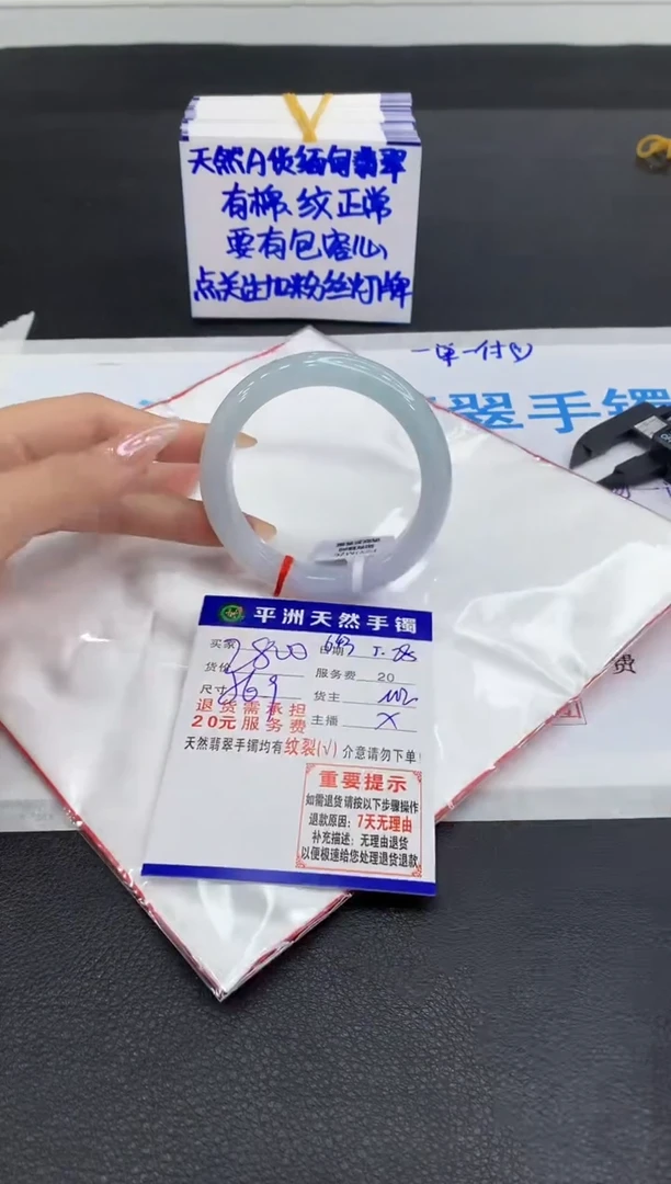 翡翠手镯未镶嵌1111111111111111