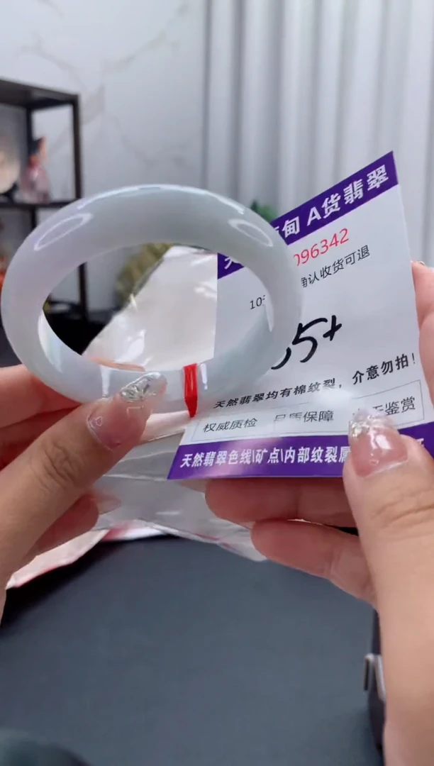 未镶嵌手镯翡翠天然缅甸A货翡翠