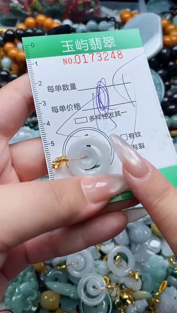 翡翠未镶嵌颈饰闪购0173248