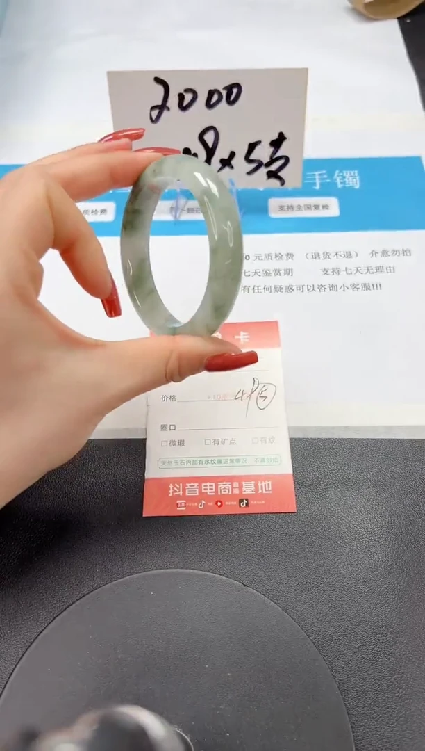 【闪购商品】石英质玉手镯未镶嵌A54-52.8
