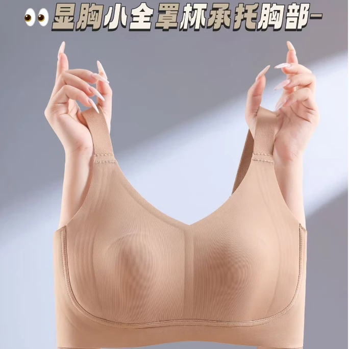 轻薄舒适透气无钢圈内衣大胸显小U型美背防凸点文胸