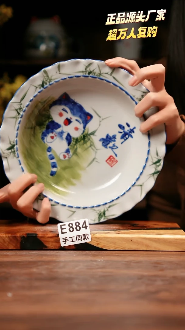 无E884禾泥一器瓷器