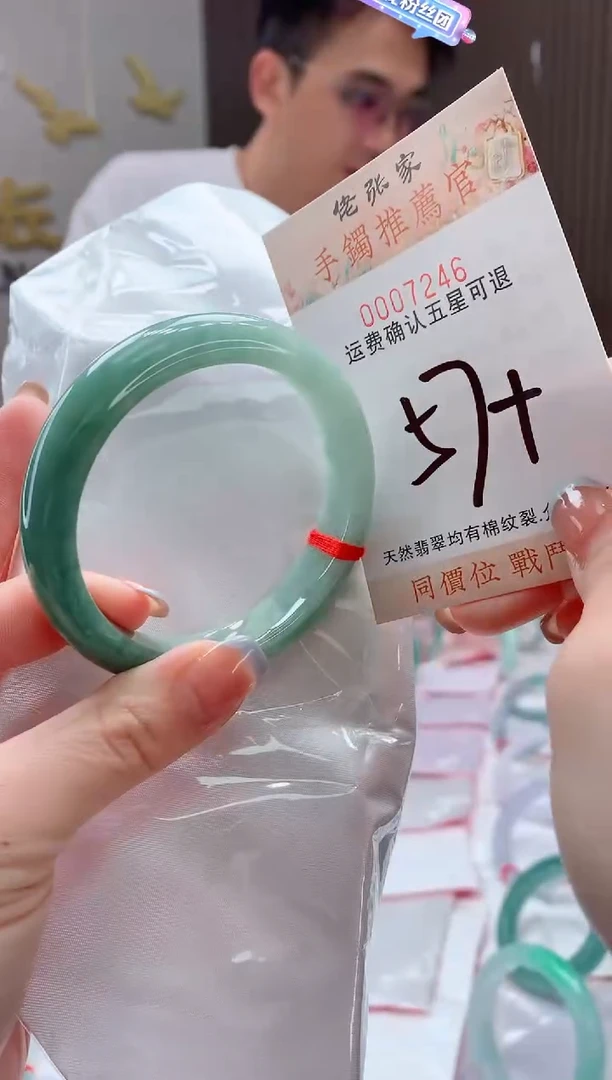 未镶嵌手镯翡翠和天然缅甸A货翡翠