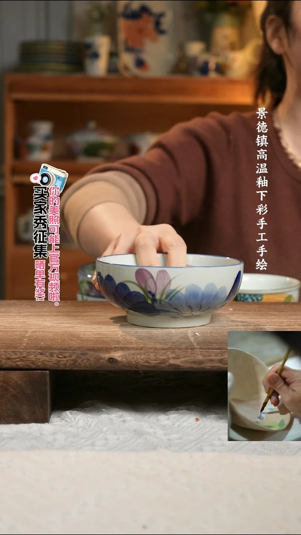 陶瓷景德镇高温釉下彩手绘陶瓷