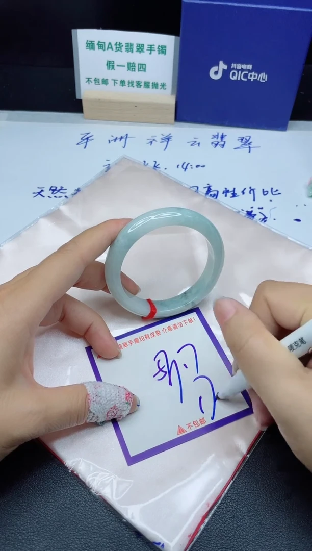 定制翡翠未镶嵌我