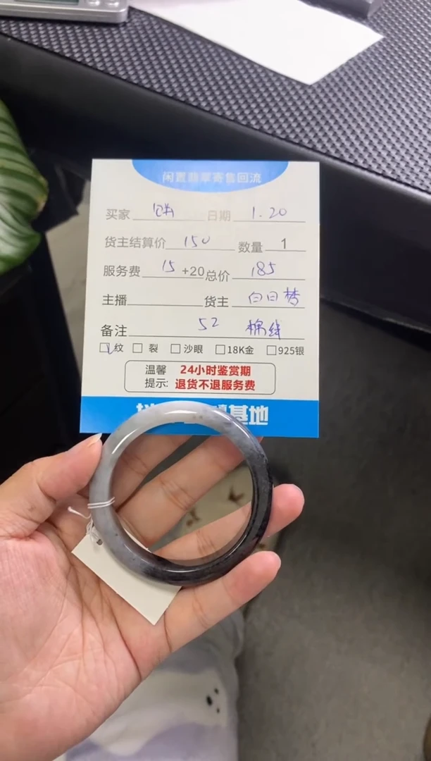 【闪购商品】翡翠手镯未镶嵌手镯