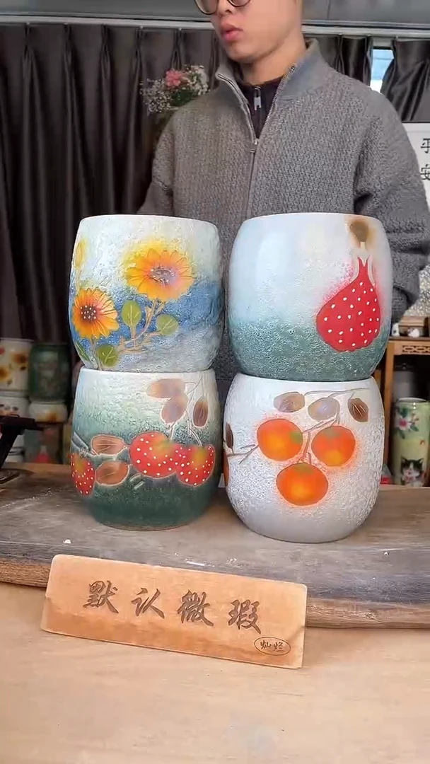 【闪购商品】摆件23-94口13高16 四个