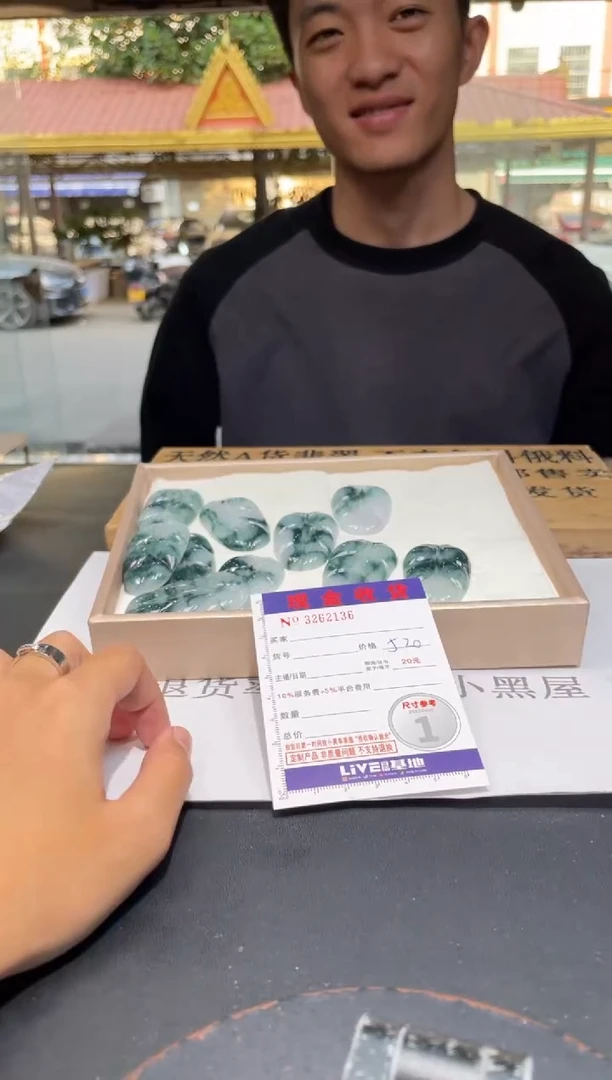 【闪购商品】定制翡翠未镶嵌未抛光毛货多样性发其一拍一发一2136