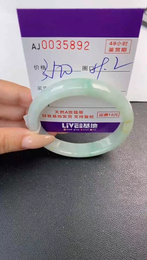 翡翠手镯未镶嵌天然A货翡翠