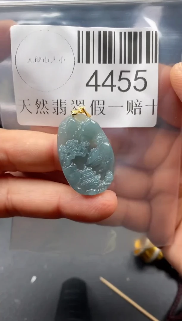 翡翠未镶嵌吊坠(不含链)4455
