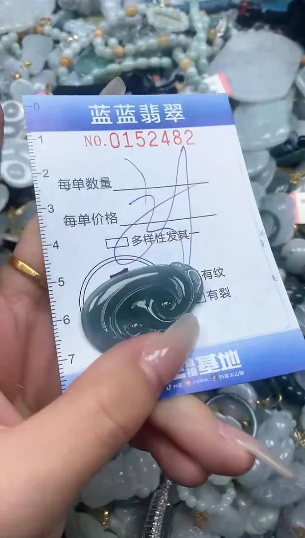 【闪购商品】翡翠颈饰未镶嵌闪购0152482多样性发其一