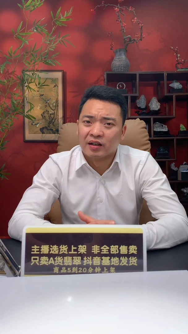 定制翡翠未镶嵌闪购毛货链接ZYW09849