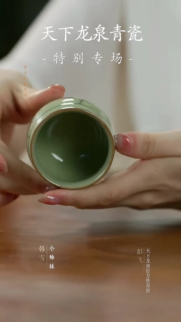 SHTC8185[茶生活严选]周光勇-哥窑蛋蛋杯