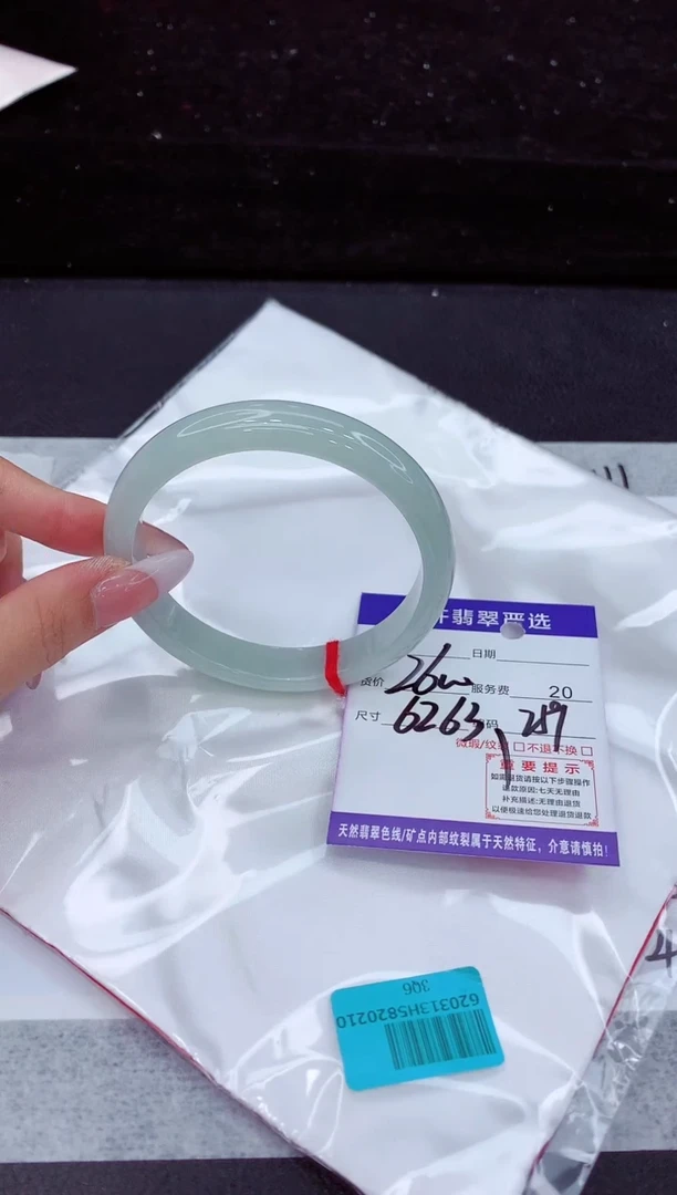 翡翠手镯未镶嵌1111111