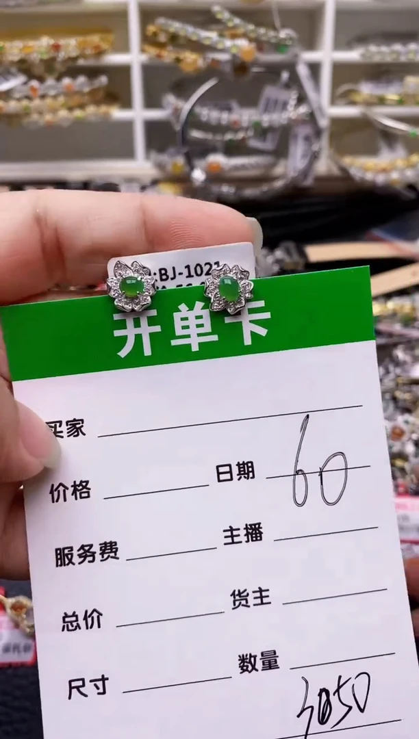 【闪购商品】翡翠戒指银S925镶嵌/3050
