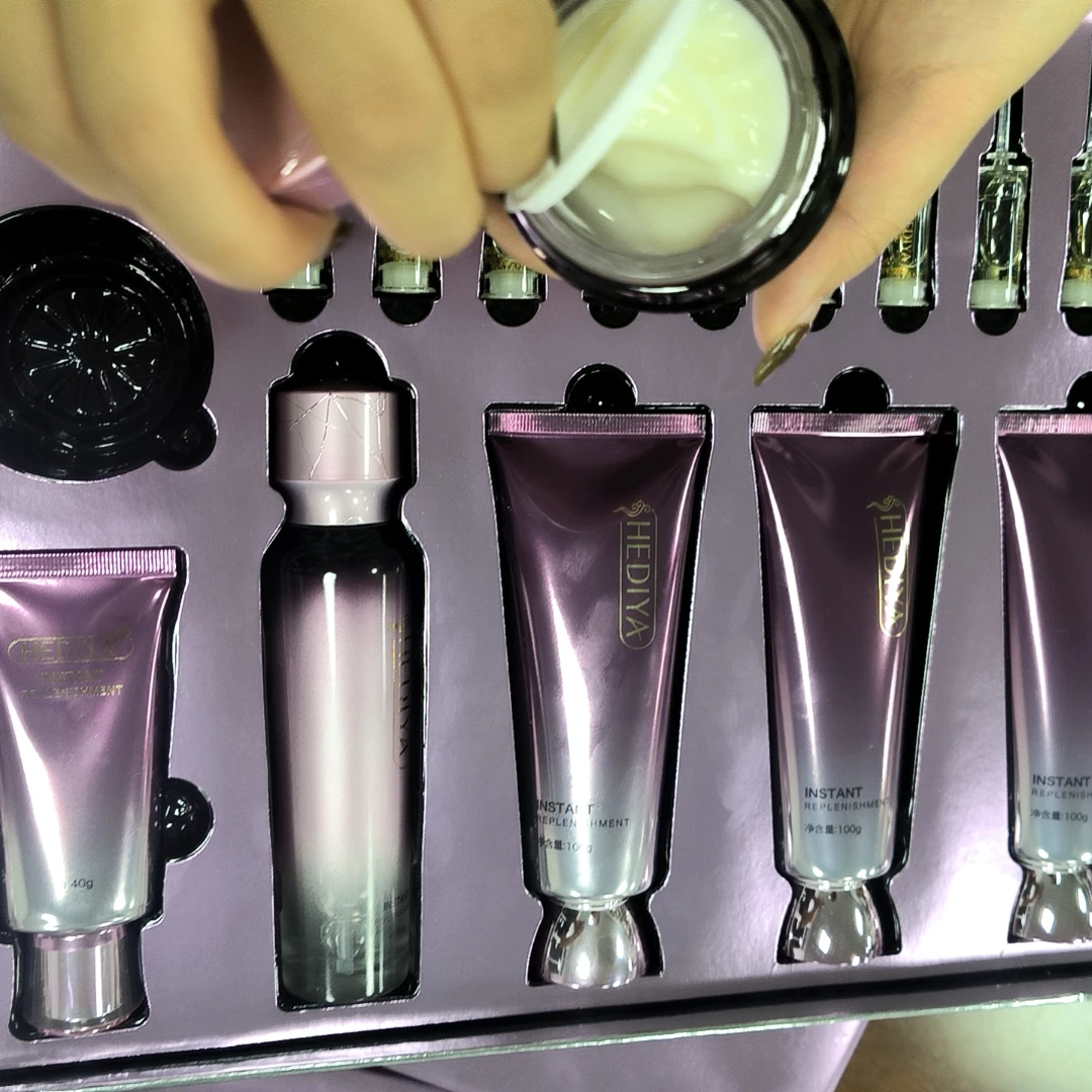 套盒16件套补水修护