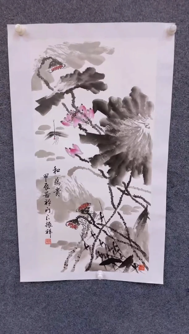 【闪购商品】国画2.22-赵振祥-三尺山水-3