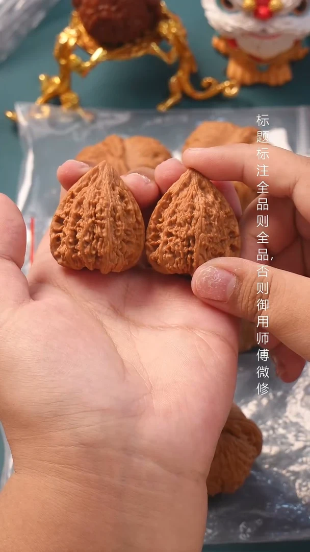 把件桃核35金字塔