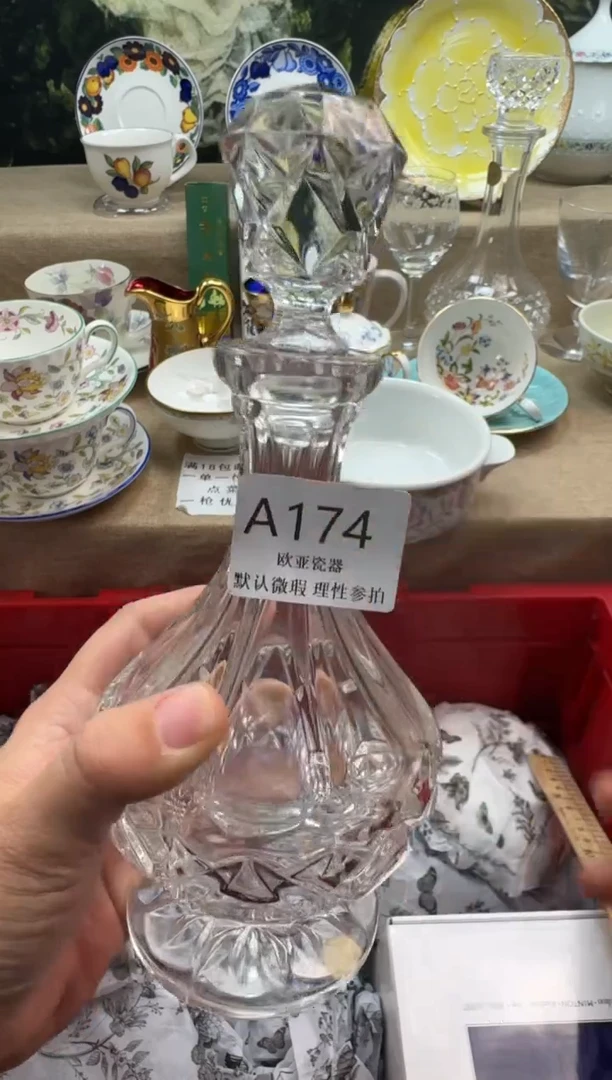 瓷片用****7瓷片   A174